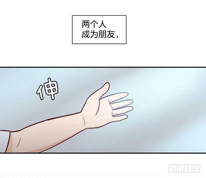 勇气-第144话