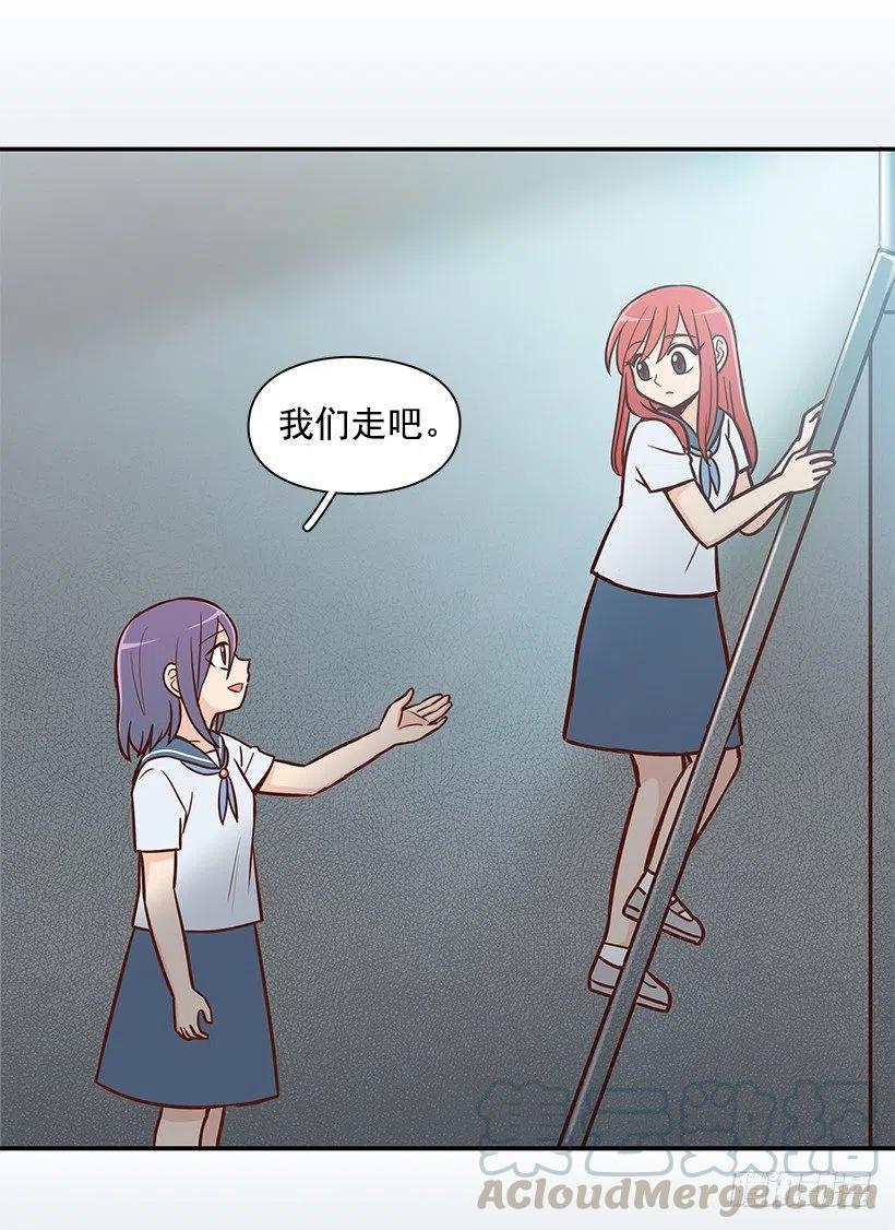 勇气-第144话
