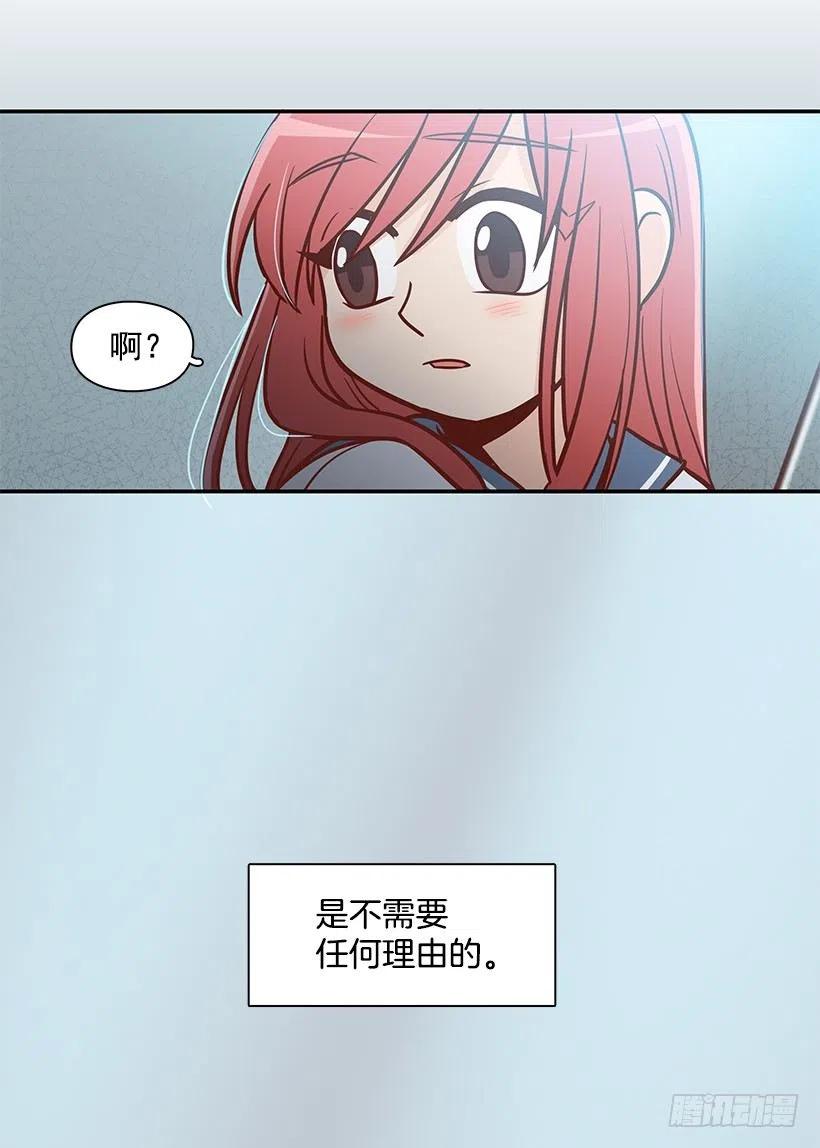 勇气-第144话
