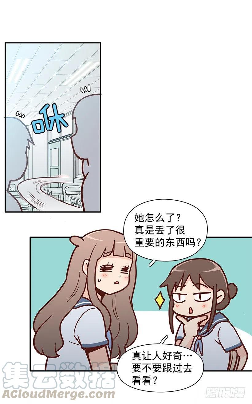 勇气-第144话