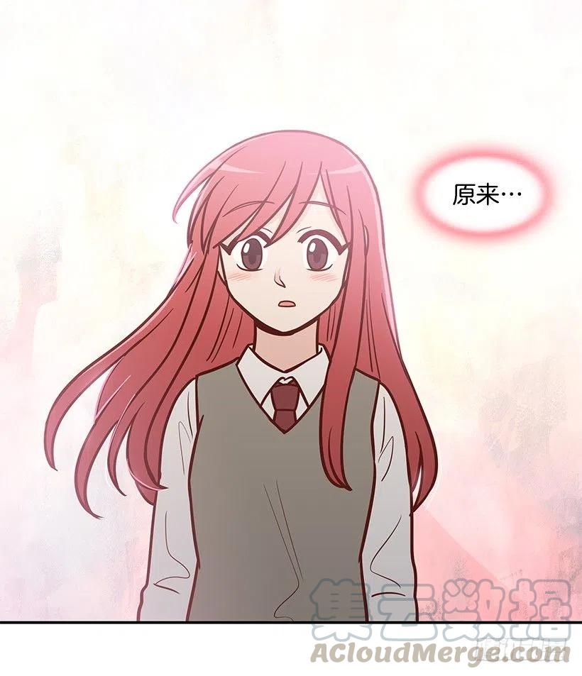 勇气-第144话