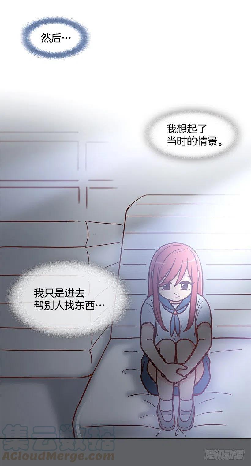 勇气-第144话