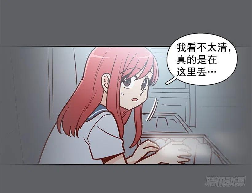 勇气-第144话