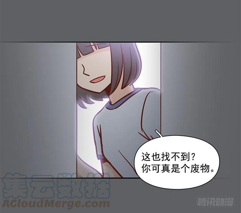 勇气-第144话