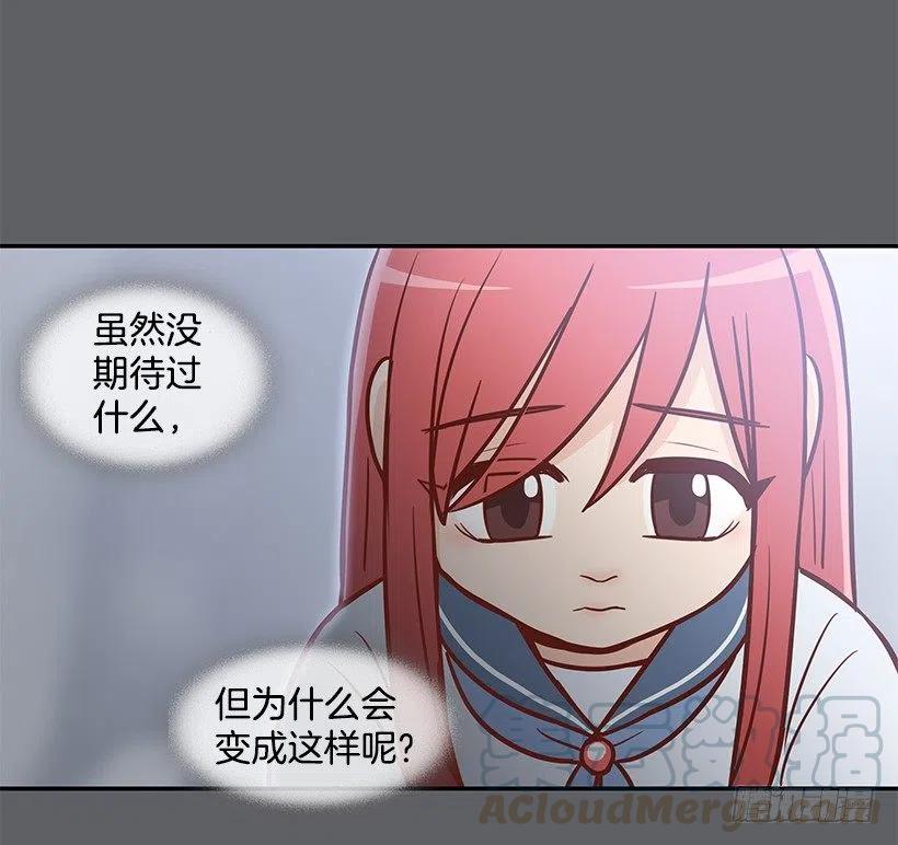 勇气-第144话