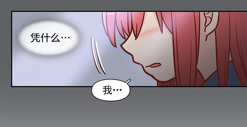 勇气-第144话