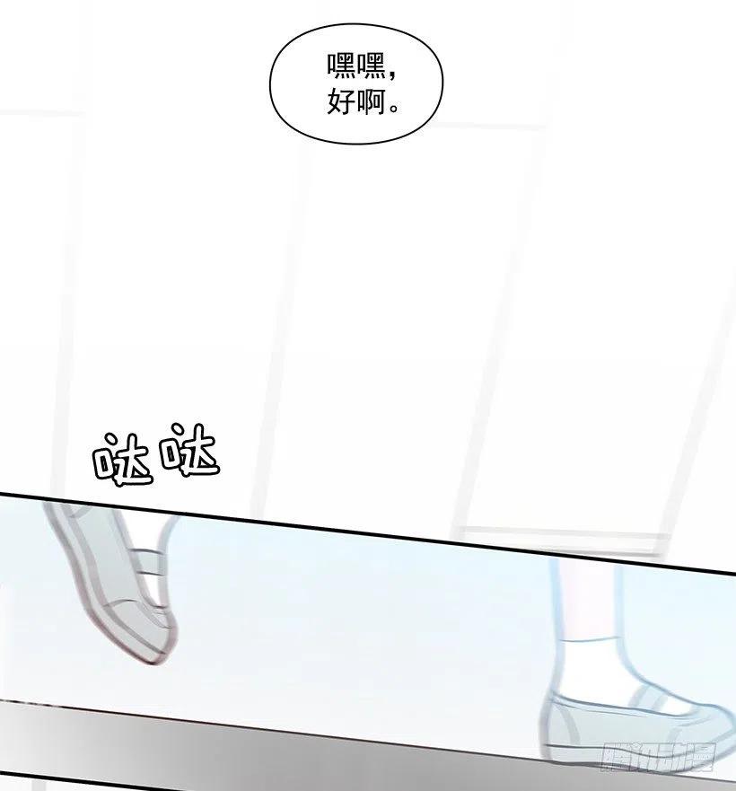 勇气-第144话