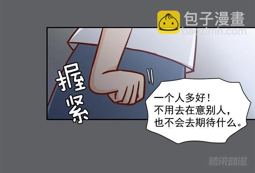 勇气-第144话