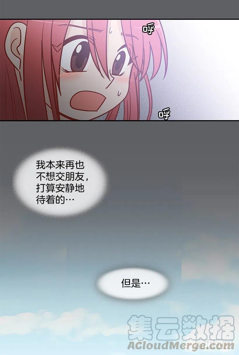 勇气-第144话