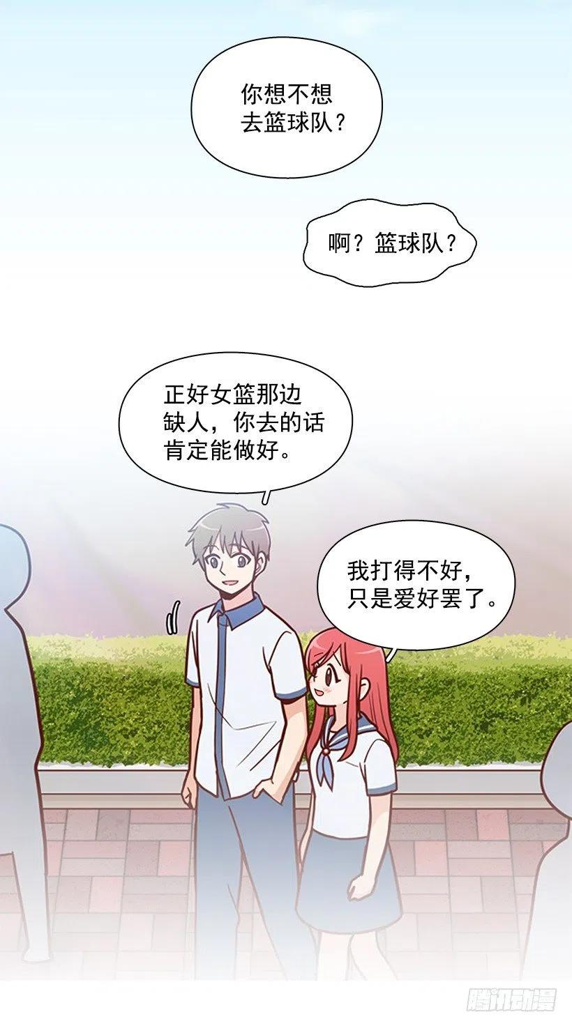 勇气-第144话