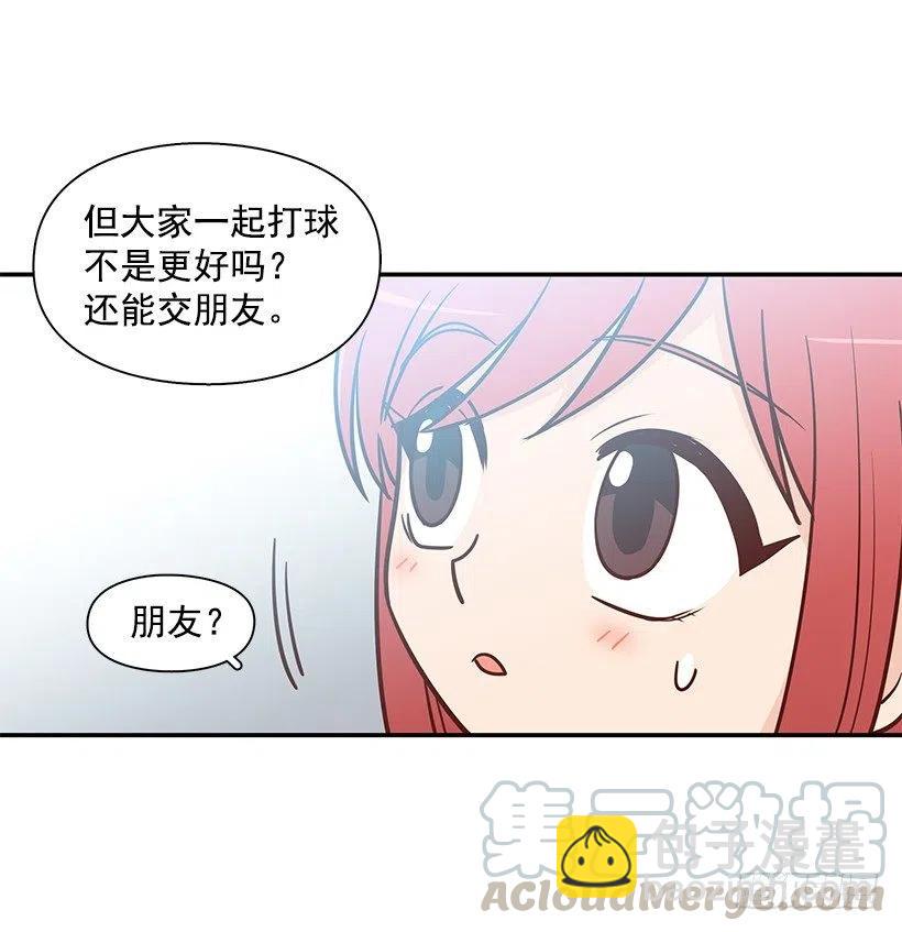 勇气-第144话