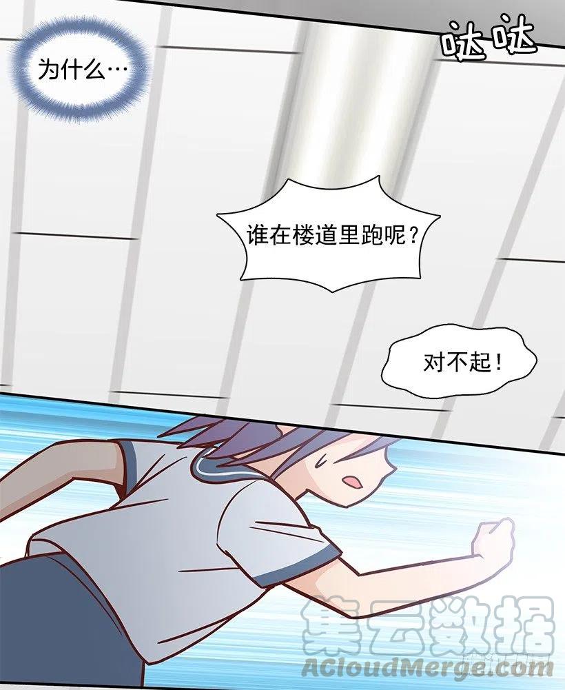 勇气-第144话