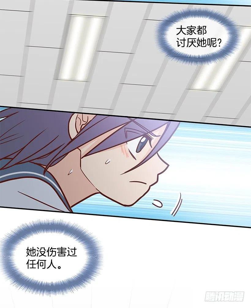 勇气-第144话