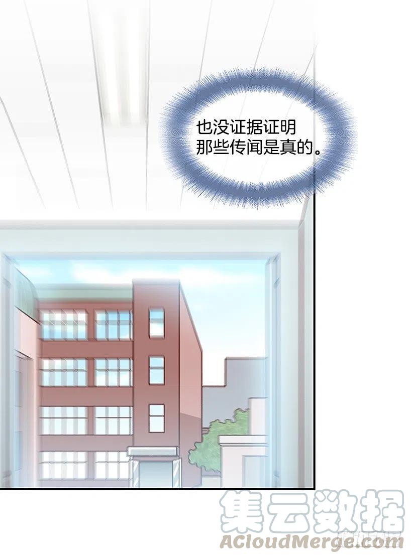 勇气-第144话