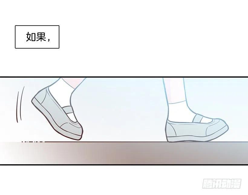 勇气-第144话