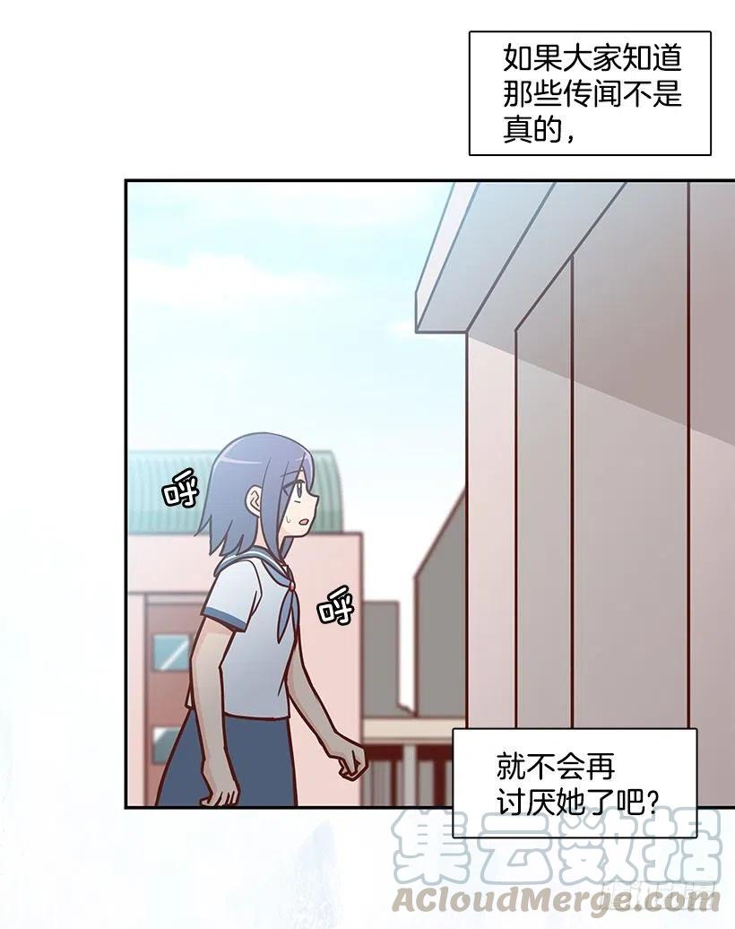 勇气-第144话