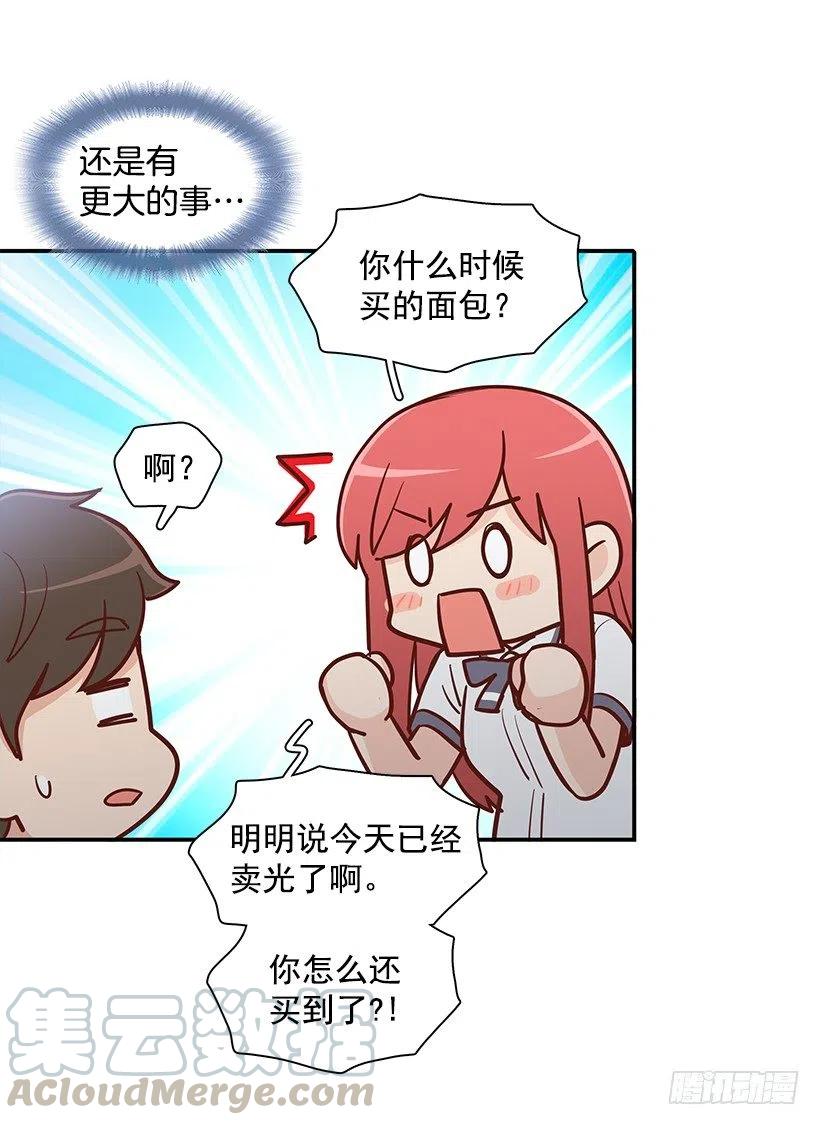 喜欢的表现(1/2)-第146话
