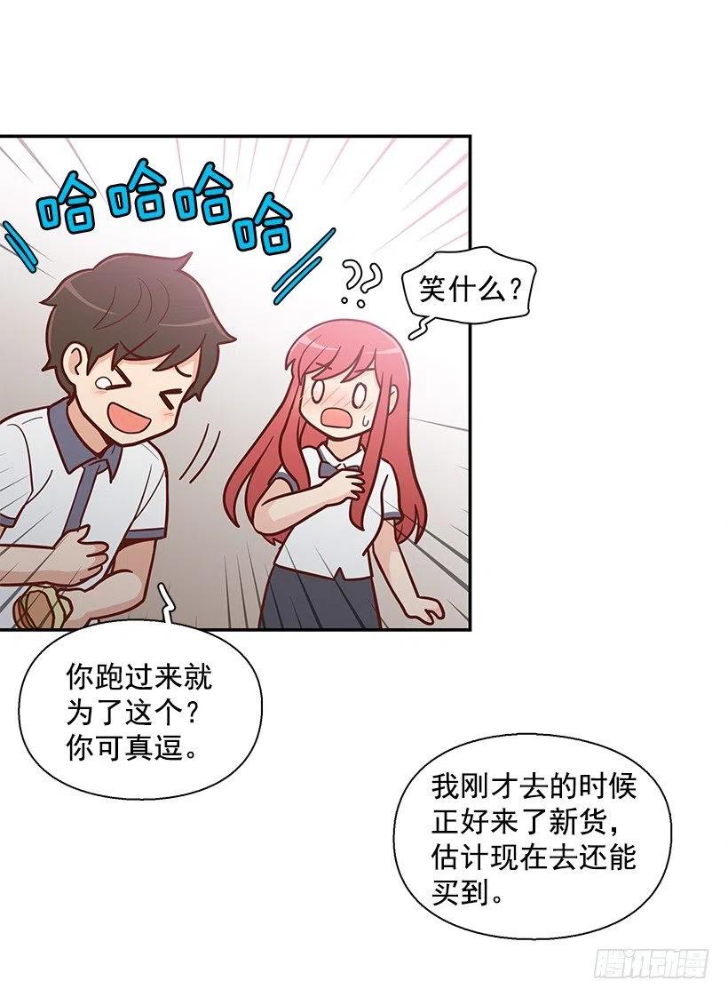 喜欢的表现(1/2)-第146话