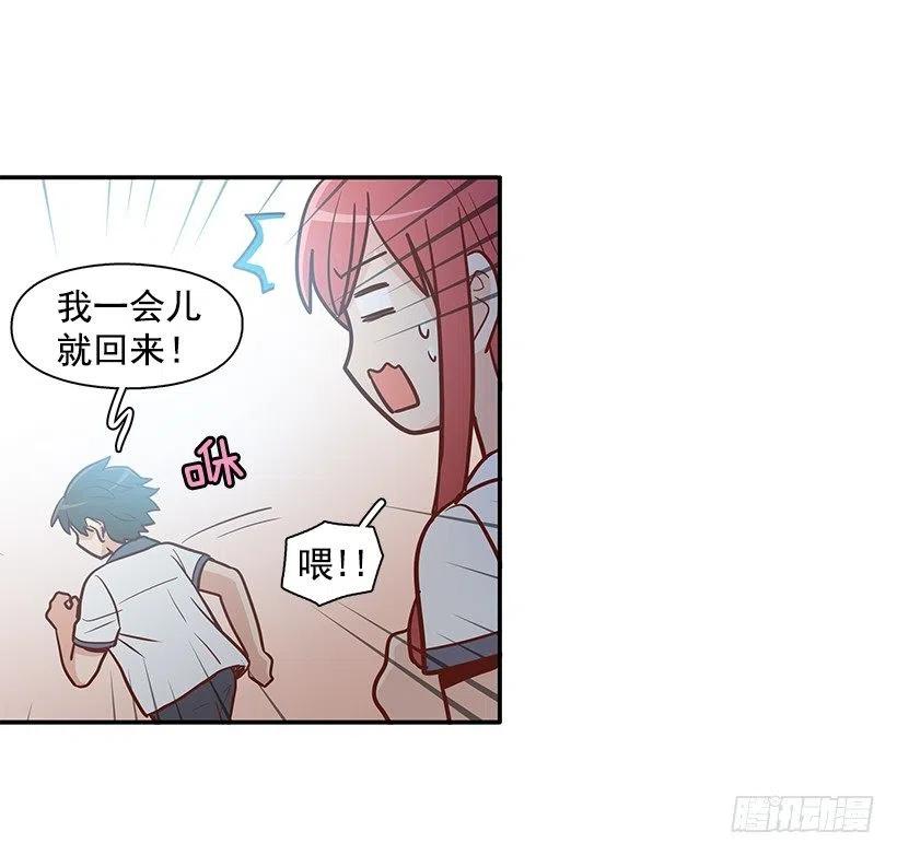 喜欢的表现(1/2)-第146话