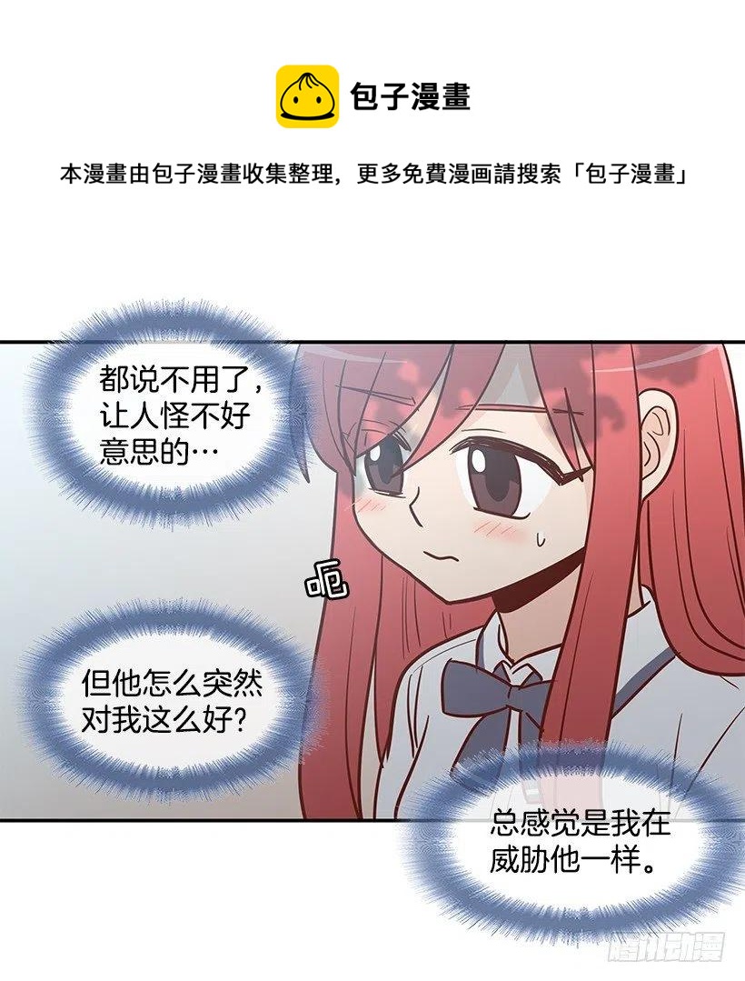 喜欢的表现(1/2)-第146话