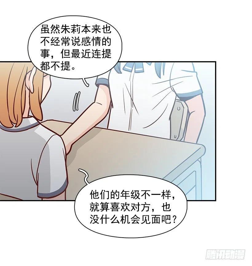 喜欢的表现(1/2)-第146话