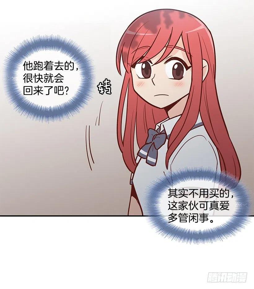 喜欢的表现(1/2)-第146话
