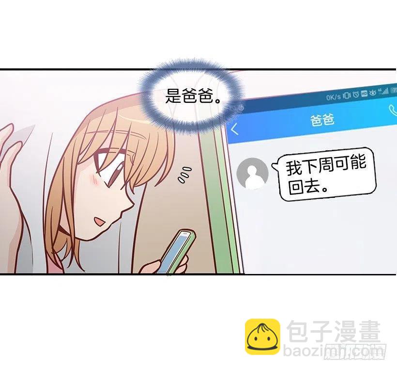 喜欢的表现(1/2)-第146话