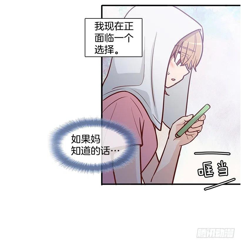 喜欢的表现(1/2)-第146话