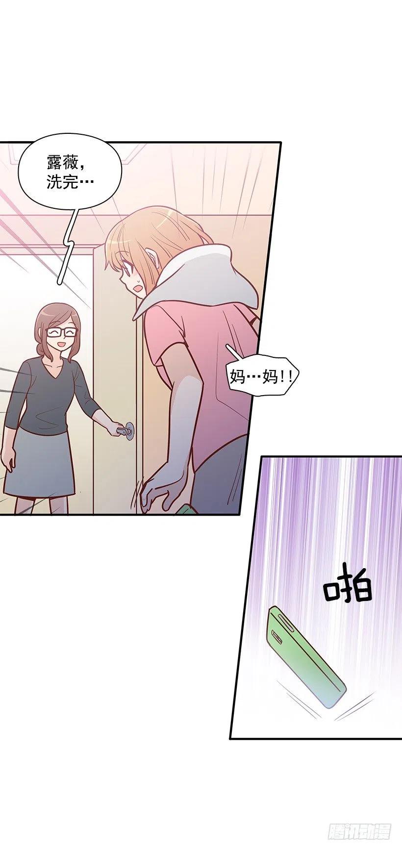 喜欢的表现(1/2)-第146话