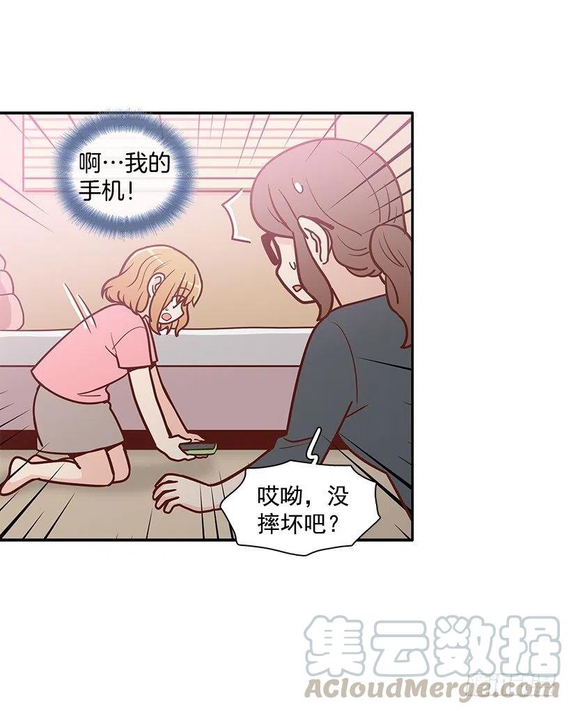 喜欢的表现(1/2)-第146话