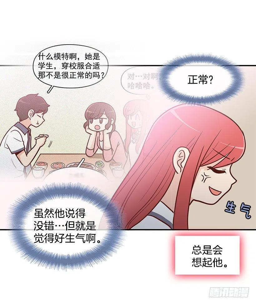 喜欢的表现(1/2)-第146话