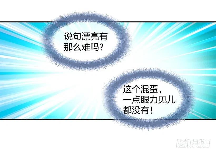 喜欢的表现(1/2)-第146话