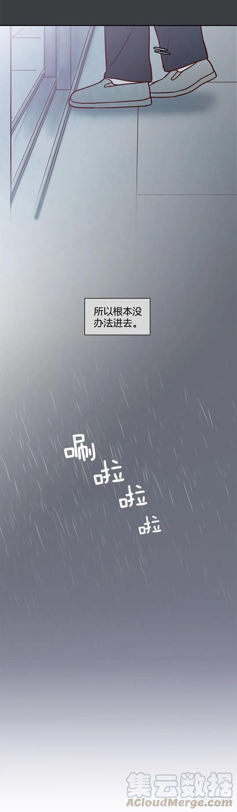 努力就行(1/2)-第148话