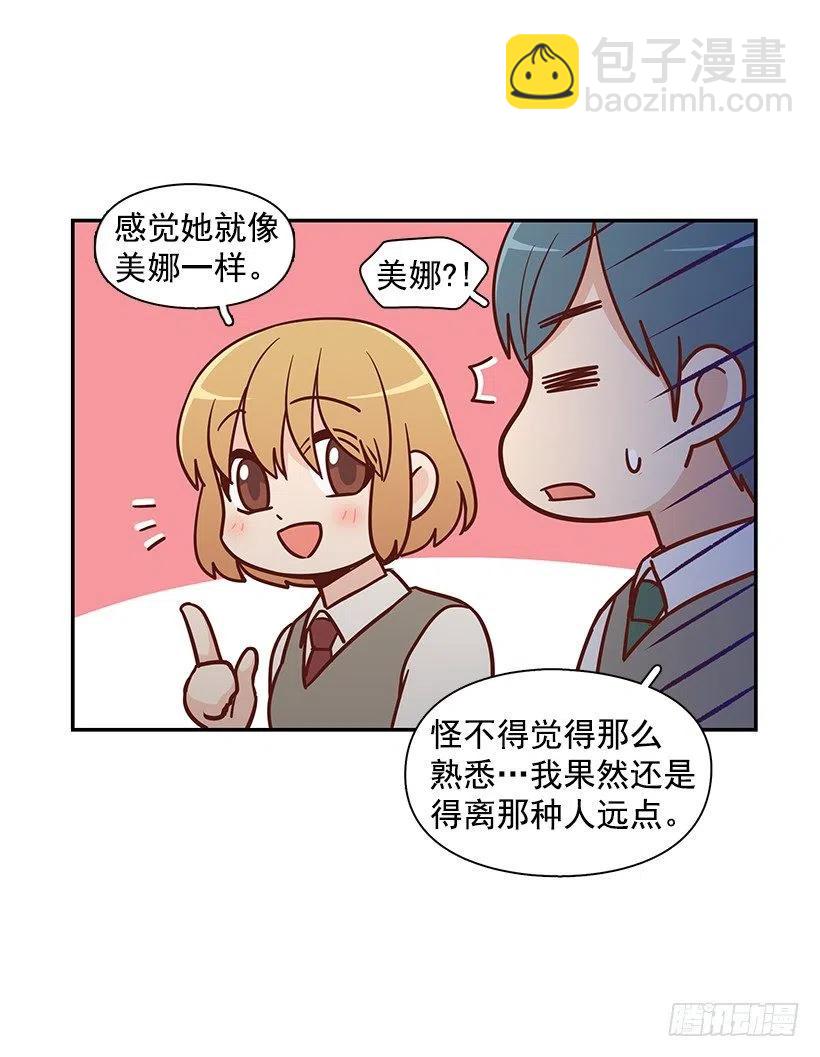 努力就行(1/2)-第148话