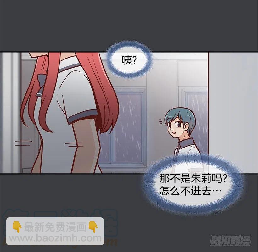 努力就行(1/2)-第148话