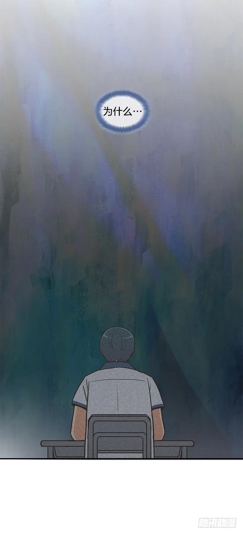 努力就行(1/2)-第148话