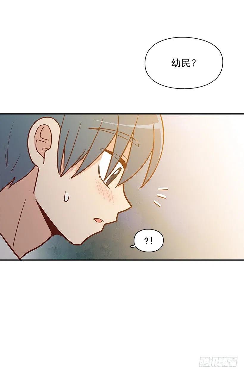 努力就行(1/2)-第148话