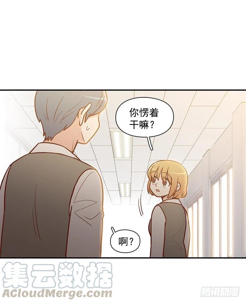 努力就行(1/2)-第148话