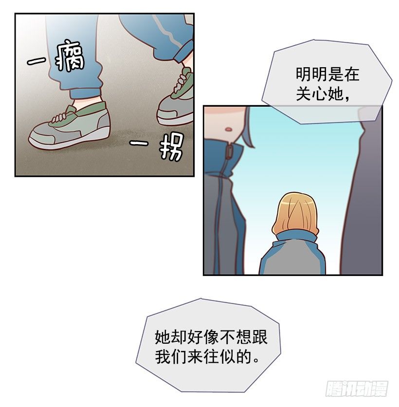 还能走吗-第16话