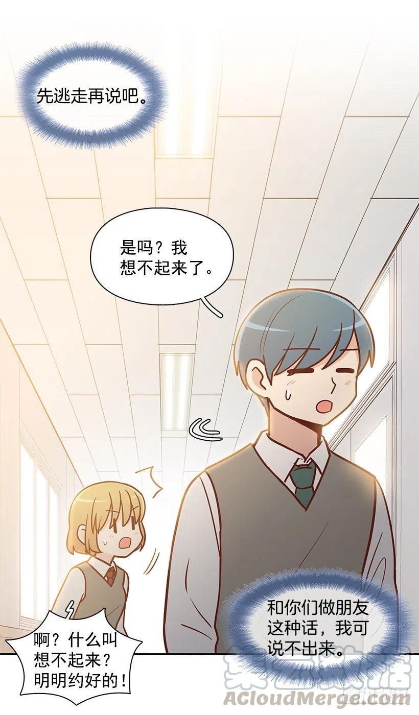 遵守约定(1/2)-第150话