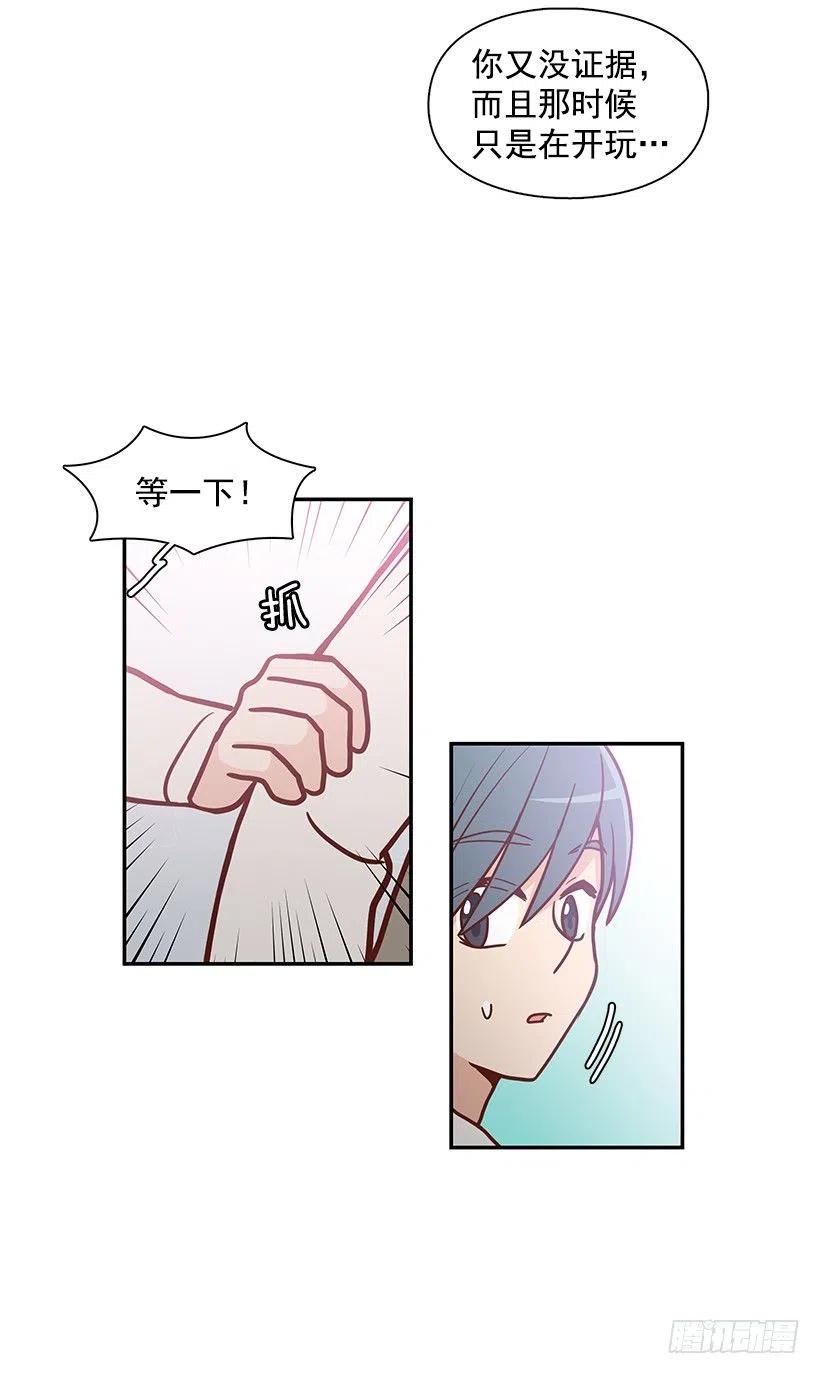 遵守约定(1/2)-第150话