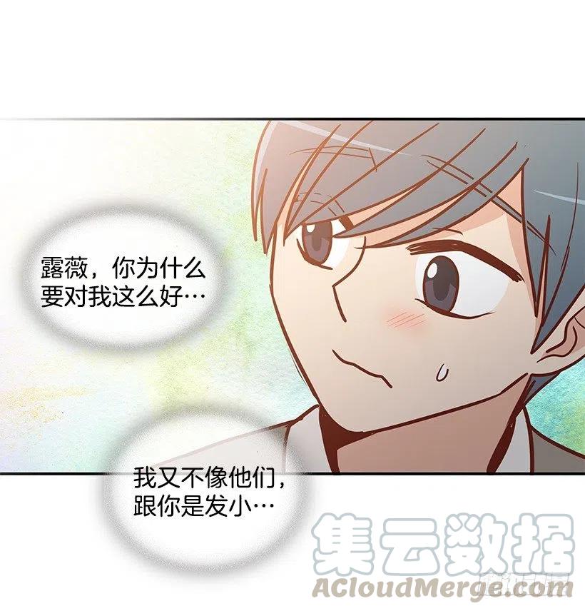 遵守约定(1/2)-第150话