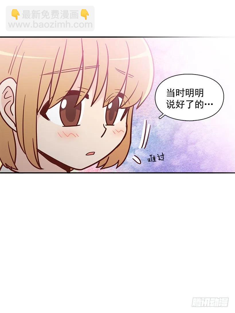 遵守约定(1/2)-第150话