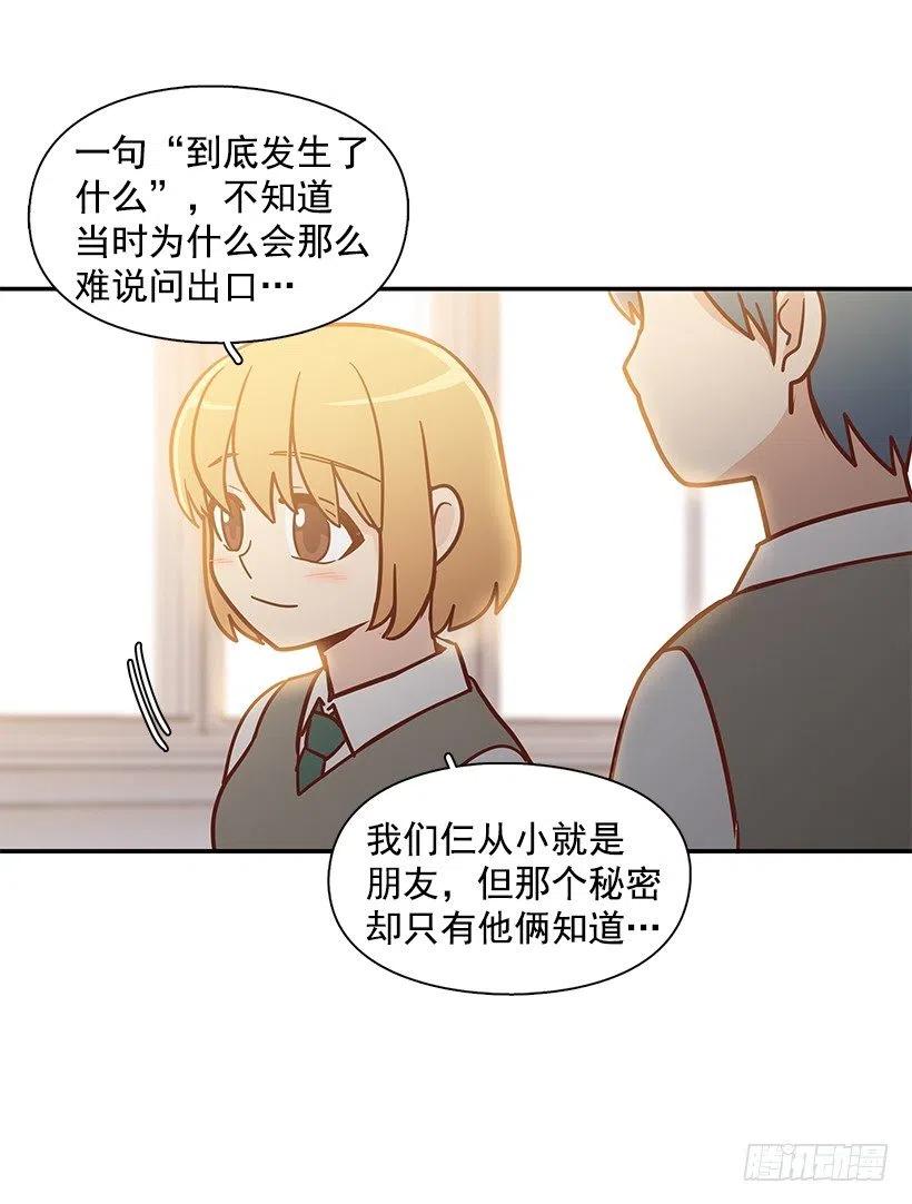 遵守约定(1/2)-第150话