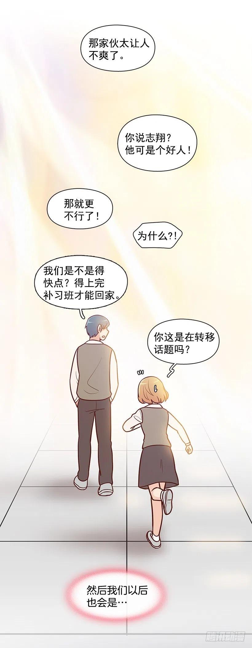遵守约定(1/2)-第150话