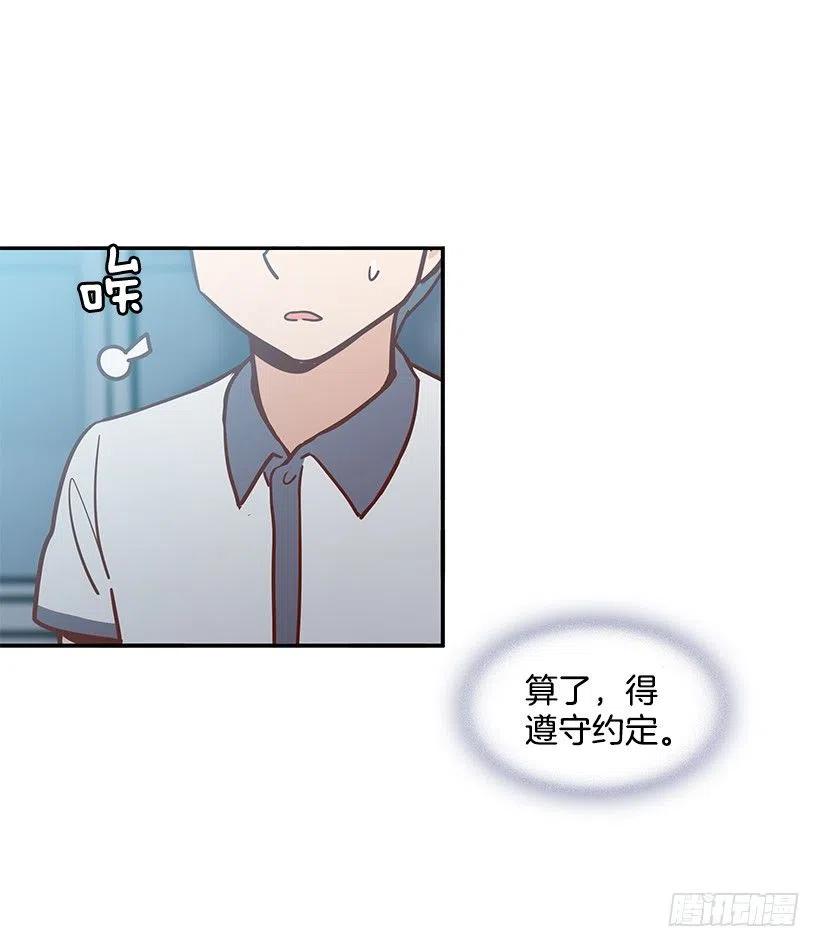遵守约定(1/2)-第150话