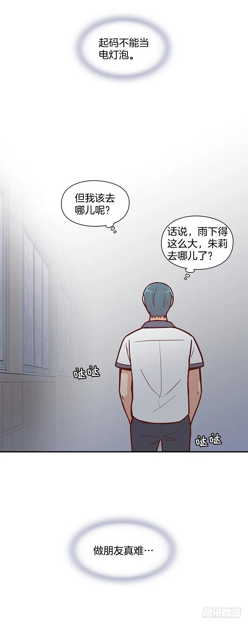 遵守约定(1/2)-第150话