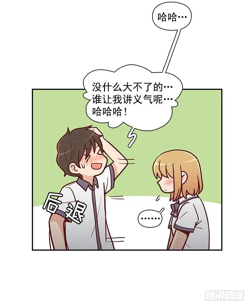 遵守约定(1/2)-第150话