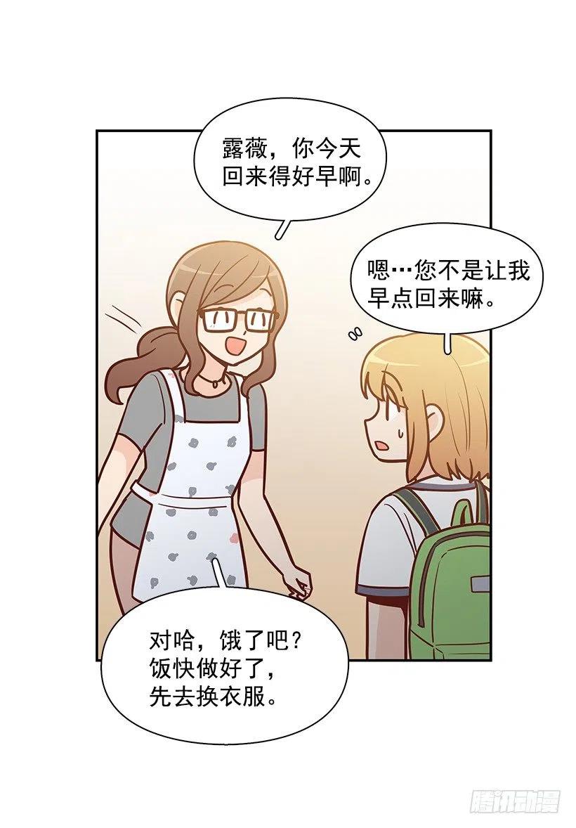 遵守约定(1/2)-第150话