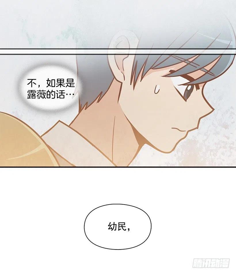 遵守约定(1/2)-第150话